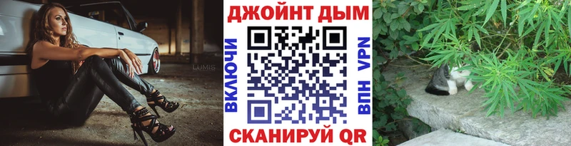 Купить Конопля Галлюциногенные грибы КОКАИН ГАШ Меф мяу мяу Ковдор