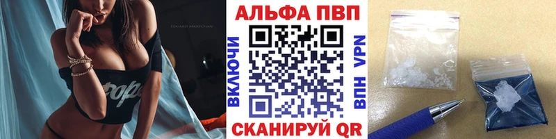 Альфа ПВП мука  Купить где  Ковдор 