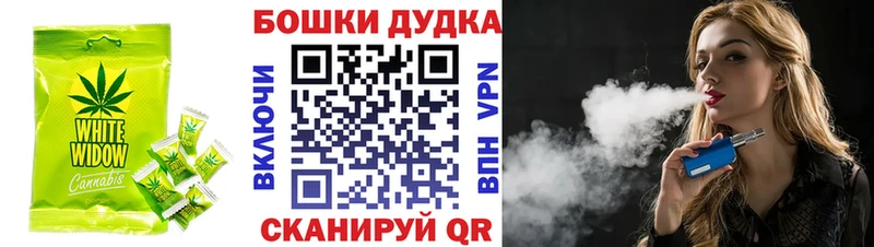 Еда ТГК марихуана  Купить  Ковдор 