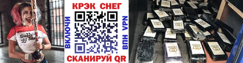 COCAIN Fish Scale Купить Ковдор