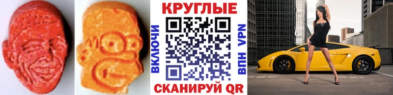 Экстази таблы  Купить где  Ковдор 