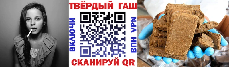 ГАШИШ убойный Ковдор