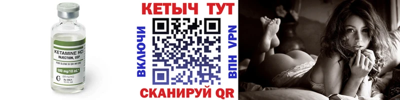 Купить  Ковдор  Кетамин ketamine 