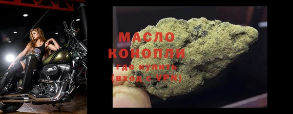 крисы Армянск