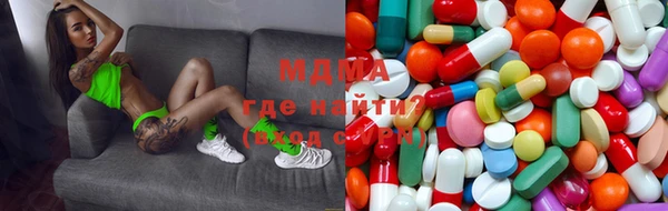 крисы Армянск