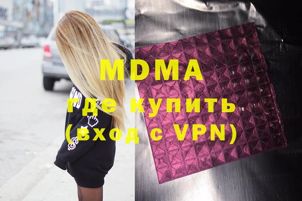 mdma Алексин