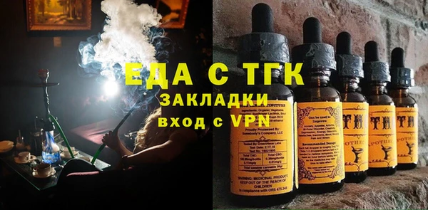 прущий лед Аркадак