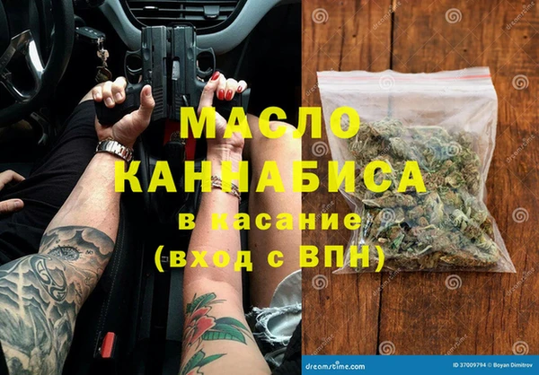 прущий лед Аркадак