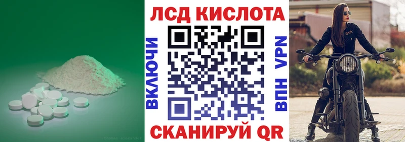 Купить где  Ковдор  Лсд 25 экстази ecstasy 