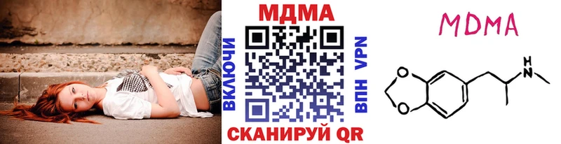 MDMA Molly  Купить закладки  Ковдор 