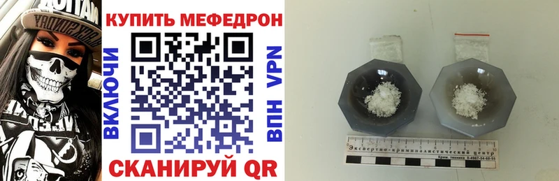 МЕФ 4 MMC  Купить где  Ковдор 