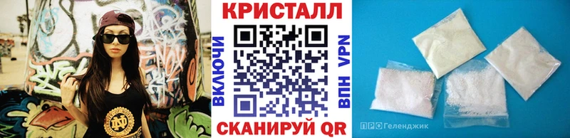 Купить  Ковдор  Метамфетамин Methamphetamine 