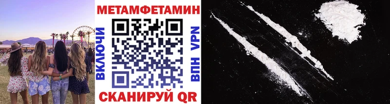 Метамфетамин Methamphetamine Ковдор