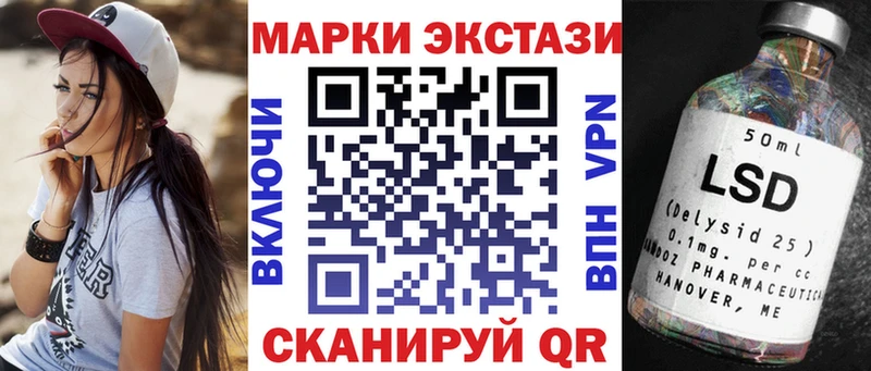 Купить  Ковдор  Марки N-bome 1500мкг 