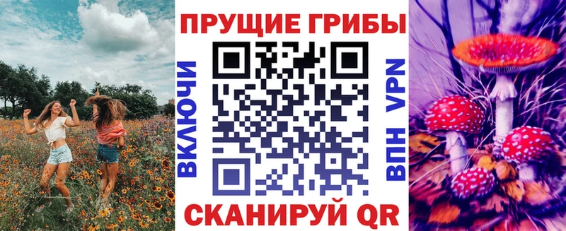 Галлюциногенные грибы мухоморы Ковдор